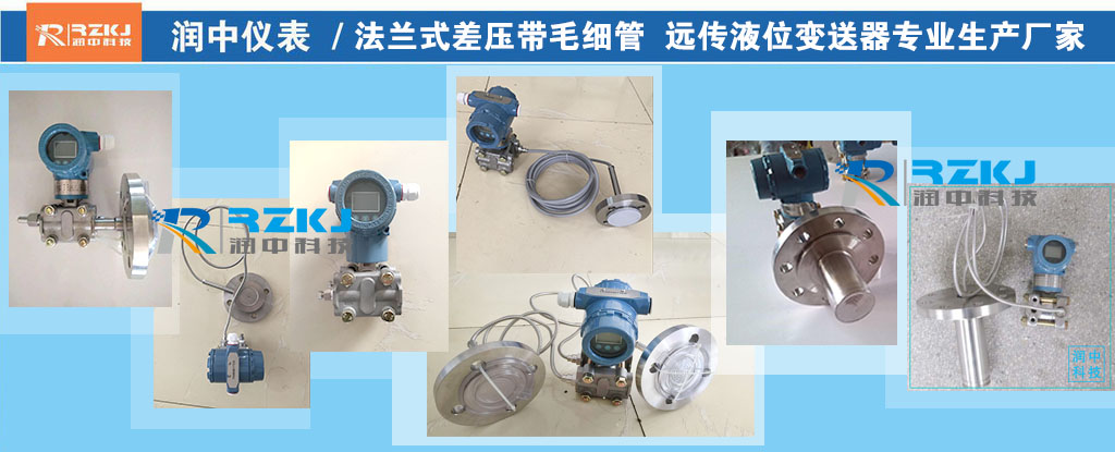 压力/差压91香蕉污视频在线观看系列产品