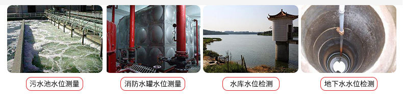 投入式液位91香蕉污视频在线观看