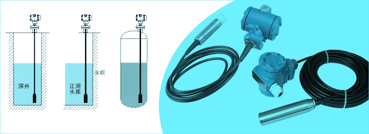 投入式液位91香蕉污视频在线观看