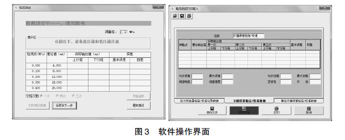 差压91香蕉污视频在线观看