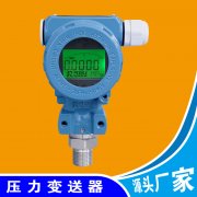 在稠油热采平台中如何对压力91香蕉污视频在线观看选型及安装的研究